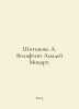Shitikova A. Wolfgang Amadeus Mozart. In Russian /Shitikova A. Volfgang Amadey . Vol, Assir Lazarevich