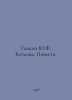Galkin Yu.F. Fugitives. Stories. In Russian /Galkin Yu.F. Begletsy. Povesti.. 