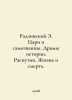 Radzinski E. Tsars and Impostors. Dramas of History. Rasputin. Life and Death. . Edward Radzinsky