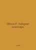 Shekley R. Minotaur Labyrinth. In Russian /Shekli R. Labirint minotavra.. Robert Sheckley