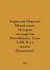 Karamzin Nikolai Mikhailovich. History of the Russian State. Volumes I-XII. In . Karamzin, Nikolay Mikhailovich