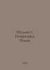 Sheldon S. Intriguing: A Novel. In Russian /Sheldon S. Intriganka: Roman.. Sydney Sheldon