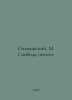 Olminsky, M. Freedom of the Press. In Russian /Olminskiy, M. Svoboda pechati.. Olminsky, Mikhail Stepanovich