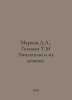 Markov D.A., Gelman T.M Epilepsy and its Treatment. In Russian /Markov D.A., Ge. Markov, Dmitry Andreevich