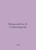 Mandelstam O. Poems. In Russian /Mandelshtam O. Stikhotvoreniya.. Osip Mandelstam