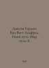 Dixon Gordon, Van Vogt Alfred. A Different Way. A Zero-A World In Russian /Diks. Gordon, Vladimir Mikhailovich