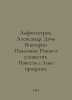 Amphitheatres, Alexander. Victoria Pavlovnas Daughter: A Novel in 3 Stories. Ta. Amfiteatrov, Aleksandr Valentinovich