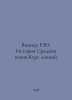 Wipper R.J. History of the Middle Ages. Course of Lectures In Russian /Vipper R. Vipper, Robert Yurievich