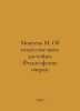 Montaigne M. On the Art of Living Decently. Philosophical Essays In Russian /Mo. Michel de Montaigne