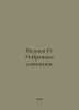 Balzac O. Selected works. In Russian /Balzak O. Izbrannye sochineniya.. Honore de Balzac