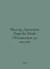 Jonathan Miller. Depeche Mode: Nude to the Bone. In Russian /Miller Dzhonatan. . Miller, Dmitry Petrovich