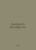 Dmitriev D. The adventurer. In Russian /Dmitriev D. Avantyuristka.. Dmitriev, D.