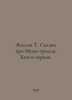 Jansson T. Tales of the Moomin Troll. Book one. In Russian /Yansson T. Skazki p. Tove Jansson