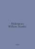 Shakespeare William. Hamlet. In English /Shakespeare William. Hamlet.. 