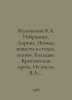Zhukovsky V.A. Favorites. Lyrics. Poems, novels in poems, fairy tales. Ballads.. Vasily Zhukovsky