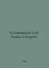 Solzhenitsyn A.I. Lenin in Zurich. In Russian /Solzhenitsyn A.I. Lenin v Tsyuri. Alexander Solzhenitsyn