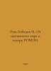 Rom-Lebedev I. From Roma Choir to ROMAN Theatre. In Russian /Rom-Lebedev I. Ot . Lebedev, Ivan Alexandrovich