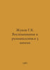 H.K. Zhukov Memoirs and Reflections in 3 Books In Russian /Zhukov G.K. Vospomin. George Zhukov
