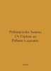 Rubinstein Amnon. From Herzl to Rabin and beyond. In Russian /Rubinshteyn Amnon. Rubinstein, Alexey Lvovich