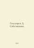 Galsworthy D. Owner. In Russian /Golsuorsi D. Sobstvennik.. John Galsworthy