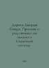 Darwin George Howard. Tides and related phenomena in the solar system. In Russi. George, Henry