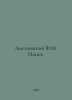 Dostoevsky F.M. The Idiot. In Russian /Dostoevskiy F.M. Idiot.. Fedor Dostoevsky
