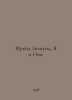 Freud Sigmund. Me and Ono. In Russian /Freyd Zigmund. Ya i Ono.. Freud, Sigmund