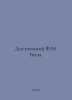 Dostoevsky F.M. Demons. In Russian /Dostoevskiy F.M. Besy.. Fedor Dostoevsky