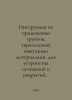 Instructions for the use of binder-reinforced soils for the construction of roa. Horn, Out