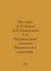 Nesterov A., Bunin A.Ya., Katsnelson L.A. Intraocular Pressure. Physiology and . Nesterov, Alexey Dmitrievich