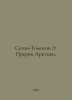 Seton-Thompson E. Prairie Arctic. In Russian /Seton-Tompson E. Prerii Arktiki.. Ernest Seton-Thompson