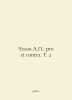 Chekhov A.P.: pro et contra. Vol. 2 In Russian /Chekhov A.P.: pro et contra. T.. Anton Chekhov