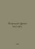 The Invisible Front 1917-1967. In Russian /Nezrimyy front 1917-1967.. 