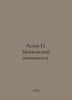 N. Mayakovskys Aseev begins. In Russian /Aseev N. Mayakovskiy nachinaetsya.. Aseev, Nikolay Nikolaevich