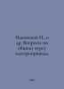 N. Ilyinsky, et al. Questions on the general course of the electric drive. In R. Ilyinsky, Nikolay Pavlovich
