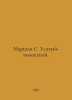 Marshak S. Striped. In Russian /Marshak S. Usatyy-polosatyy.. Samuel Marshak