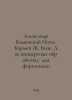 Alexander Kamensky Notes. Carmen J. Bizet. Two Concert Processes: for Piano In . Bizet, Georges