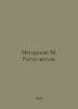 Meterlink M. The Reason of Flowers. In Russian /Meterlink M. Razum tsvetov.. Maurice Meterlink