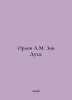Orlov A.M. The Call of the Spirit. In Russian /Orlov A.M. Zov Dukha.. Orlov, Alexander Sergeevich
