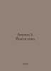 Akunin B. Fantasy. In Russian /Akunin B. Fantastika.. Boris Akunin