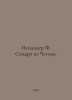 Iskander F. Sandro from Chegham. In Russian /Iskander F. Sandro iz Chegema.. Fazil Iskander