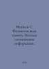 Matveyev S. Phenomenal memory. Methods of remembering information. In Russian /. Matveev, Stefan Matveevich