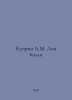 Kuprin A.M. Face of the Earth. In Russian /Kuprin A.M. Lik Zemli.. Alexander Kuprin