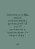 Schopenhauer A. Under the veil of truth: A collection of works (On the wS.Pb.On. Arthur Schopenhauer