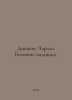 Dickens Charles. High hopes. In Russian /Dikkens Charlz. Bolshie nadezhdy.. Dickens, Charles