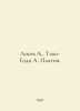 Losev A., Takho- Godi A. Platon. In Russian /Losev A., Takho- Godi A. Platon.. 