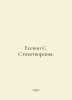 Yesenin S. Poems. In Russian /Esenin S. Stikhotvoreniya.. Sergey Yesenin