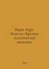Marx Karl. Capital: Criticism of Political Economy. In Russian /Marks Karl. Kap. Marx, Karl