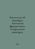 As always-about the avant-garde. Anthology of the French avant-garde theatre. I. 