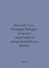 Colleen Sell, Rosemary Roberts. 10 minutes of meditation and reflection for lif. 